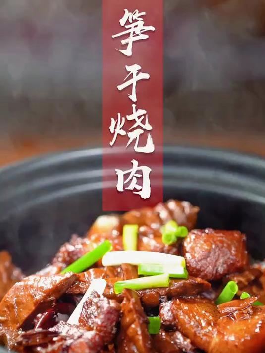 脆嫩无筋!笋干炖排骨,全家都爱吃的硬菜