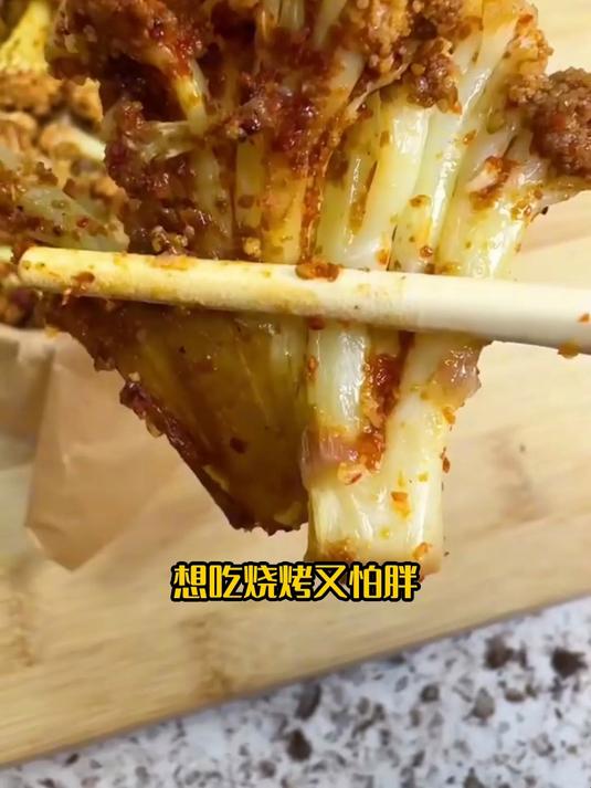 想吃烧烤选这个,空气炸锅烤花菜低脂