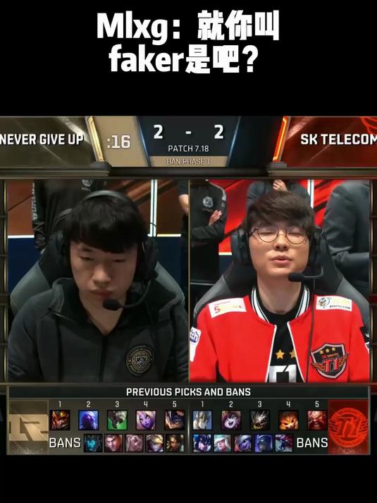 把faker打到深呼吸，这就是麻辣香锅！