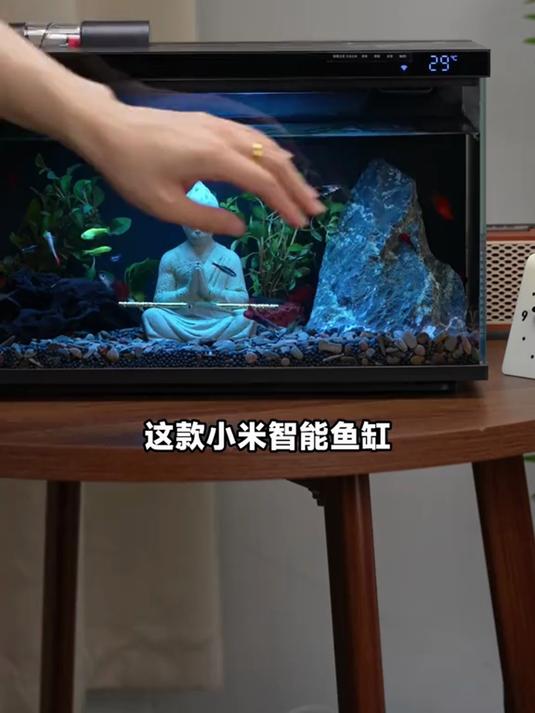 小米米家智能生态鱼缸