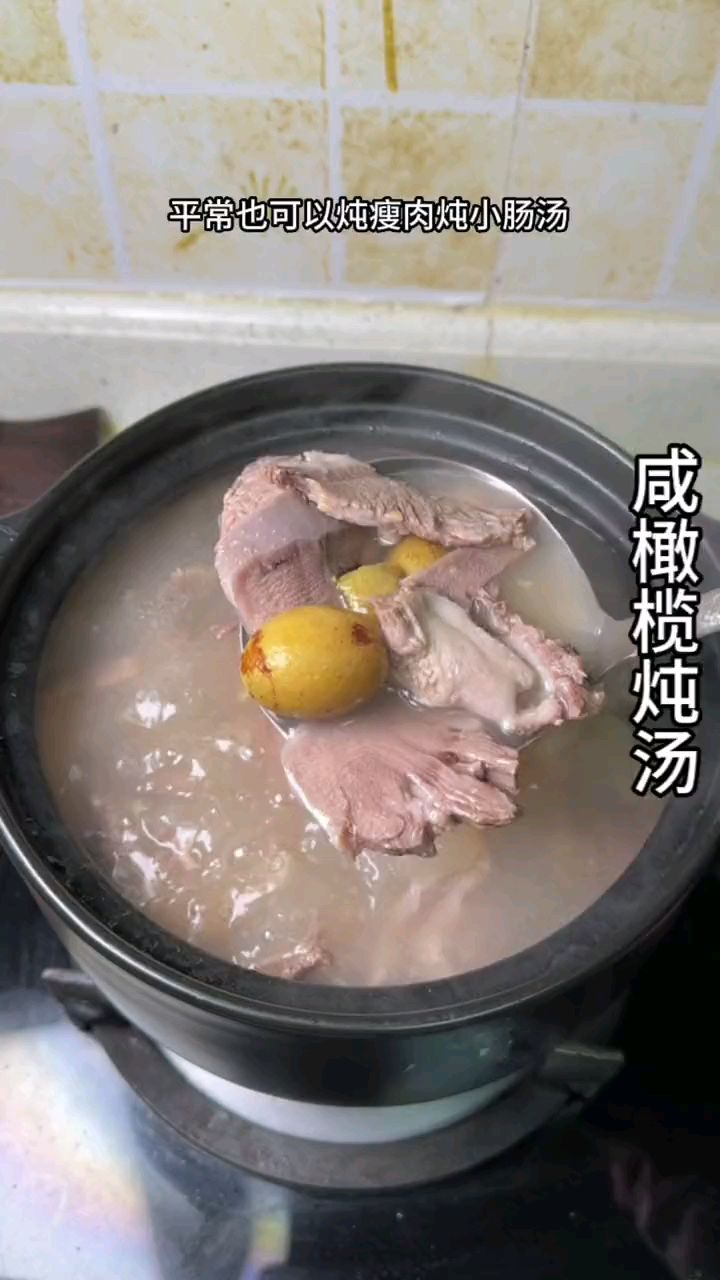 闽南老一辈都懂的咸橄榄炖猪舌头汤,我最近也经常炖