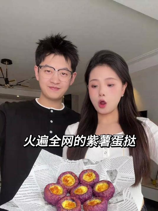 紫薯这样做居然这么好吃妥妥的低卡小甜品解馋又饱腹