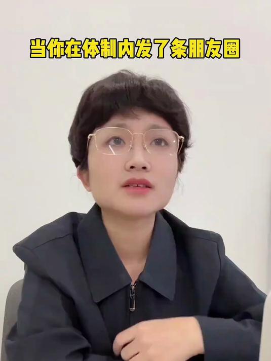 你们的朋友圈都发啥