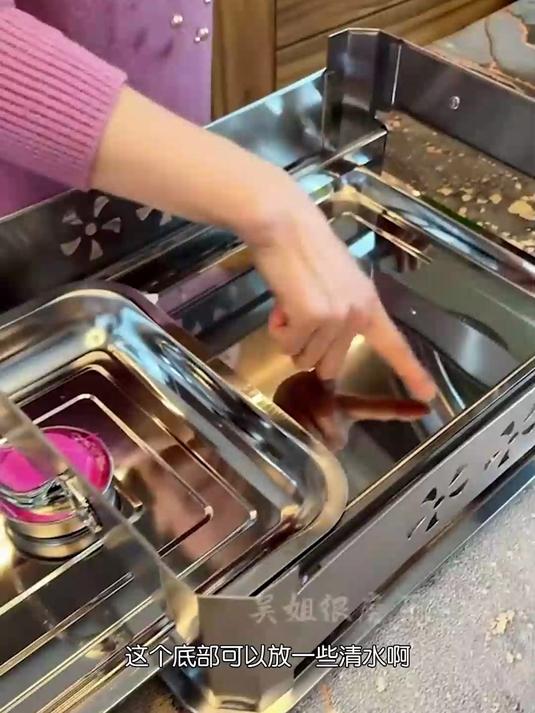 美食社交新道具！用它招待朋友，烤鱼火锅随心切换