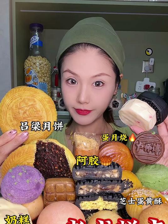 小众老式糕点推荐阿胶月饼山西吕梁月饼