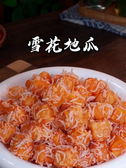 红薯不要总是煮粥了，这才是红薯最好吃的做法，酸甜可口