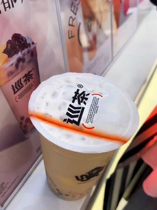 奶茶是茶,9.9和男朋友一起喝奶茶的快乐必须要有
