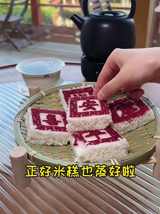 今天来做个传统糕点,喝喝茶～这样的小日子也太幸福了吧!