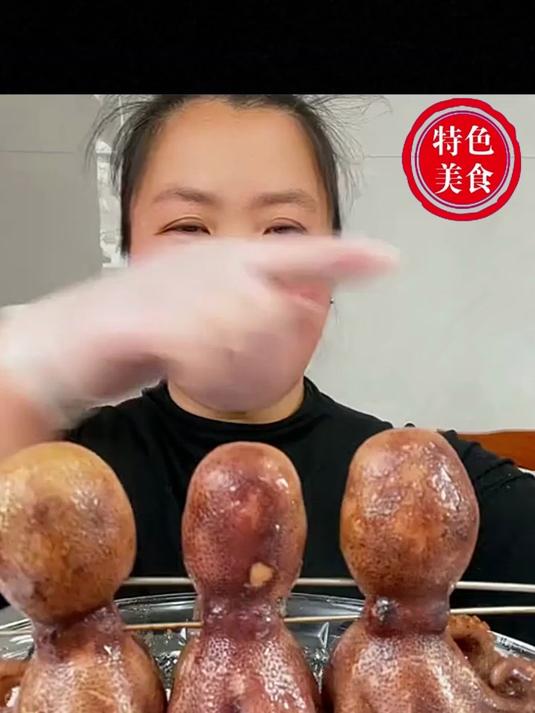 好吃到停不下来 爆头八爪鱼
