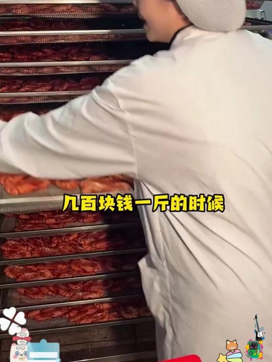 深海九节虾干无添加 鲜甜味浓有嚼劲 煲汤煮粥都好吃