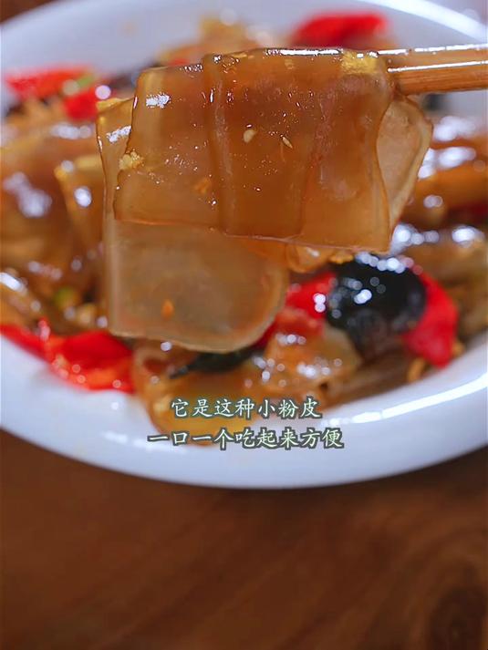可以当饭又当菜的素炒粉皮,劲道爽滑