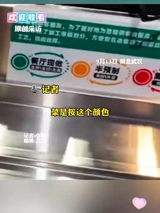 老乡鸡划分菜品加工等级,顾客:知道哪些是预制菜,想吃还会买