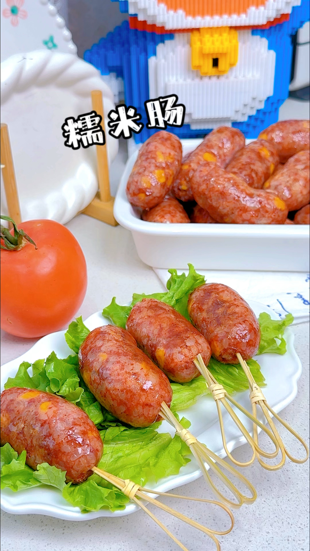 糯米肠这么做,简单好吃不翻车,大家可以试试!#糯米肠#自制香肠#糯米猪肉肠
