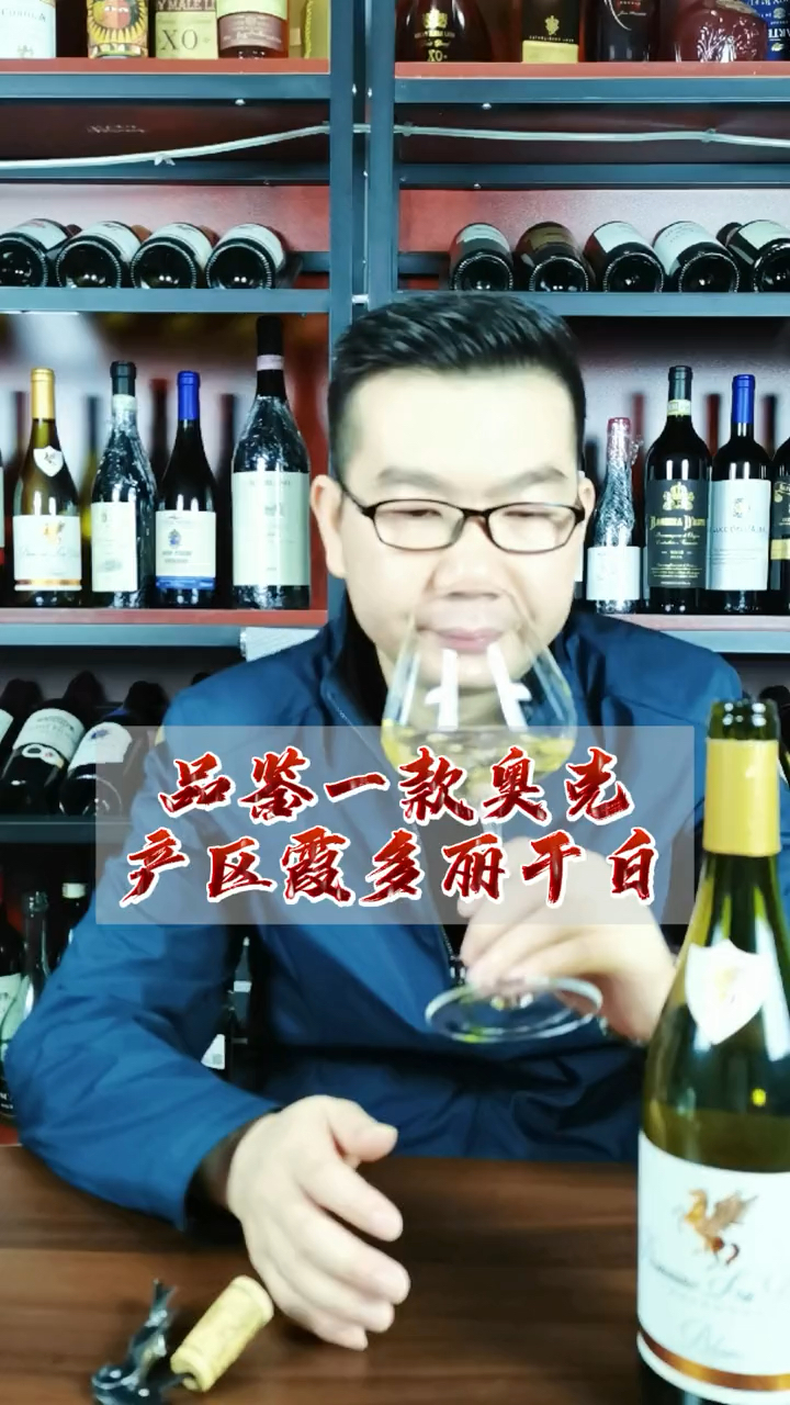 你学会喝红酒了吗
