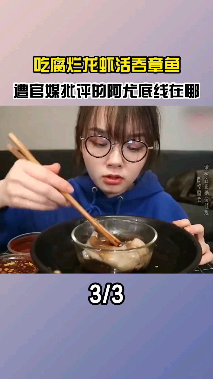 吃腐烂波士顿龙虾,和爱狗共用勺子,被央媒批评的阿尤多疯狂?