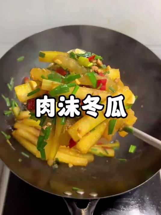 肉末烧冬瓜怎么做好吃？大厨教你一招，软烂入味，清爽不油腻
