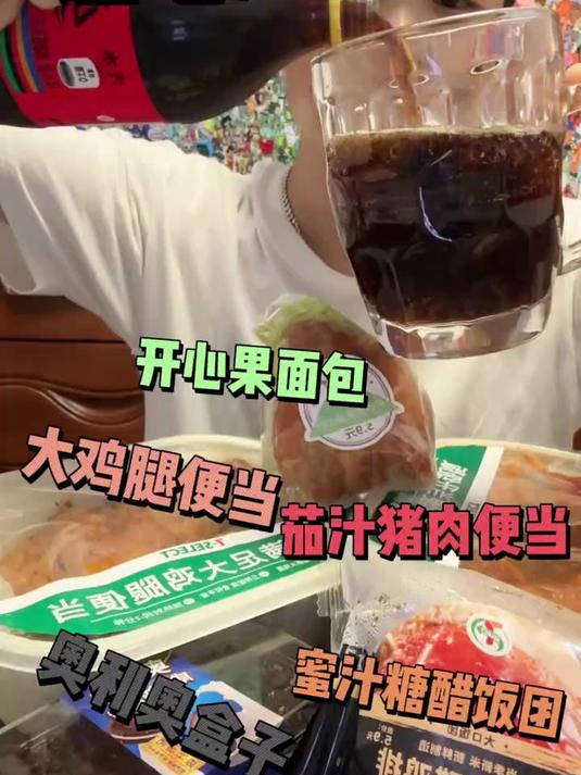 你就吃吧一吃一个不吱声