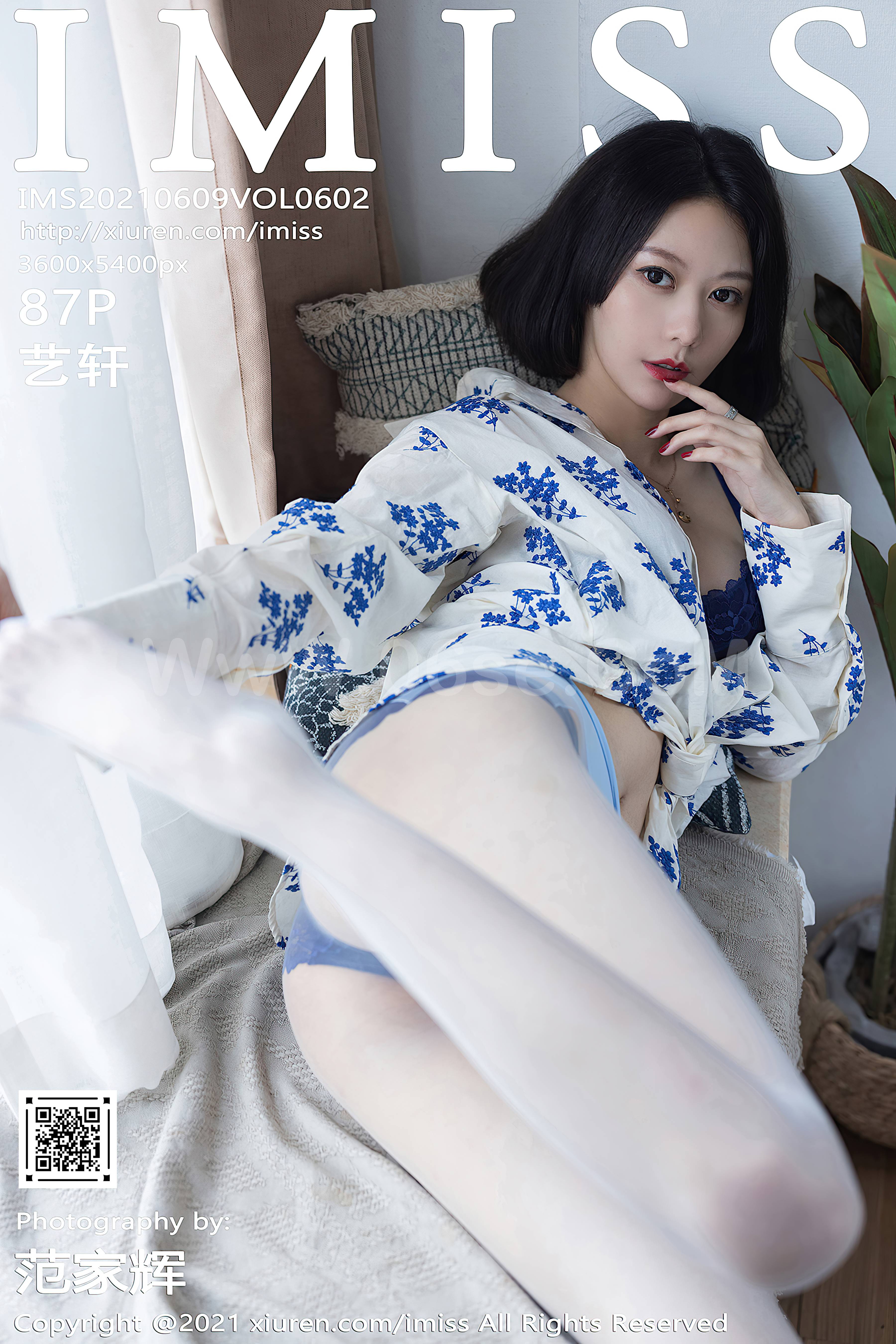 IMISS Vol.602 Yi Xuan (艺轩)-六色网