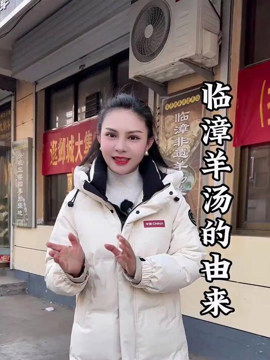 您知道六朝古都 邺城临漳到底有些什么样的美食吗?