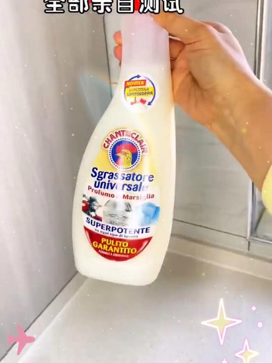 大公鸡油污净好用不贵