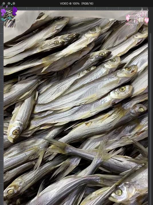 湖南家乡特产火焙鱼干肉厚刺少越嚼越香 湖南火焙鱼