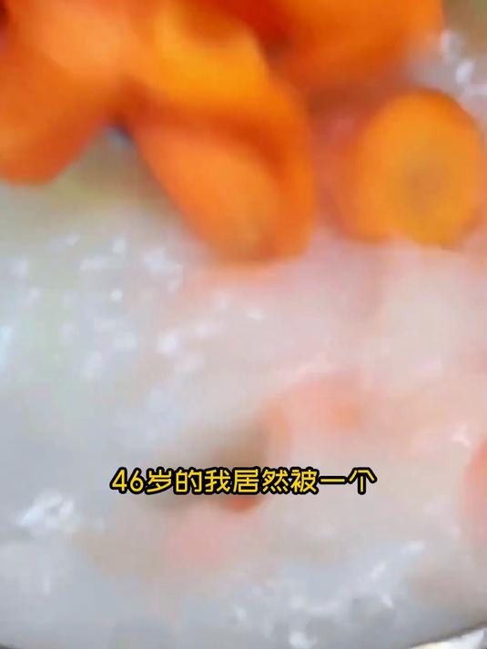 怡情暖汤白芷胡萝卜羊肉汤,喝出生活惬意