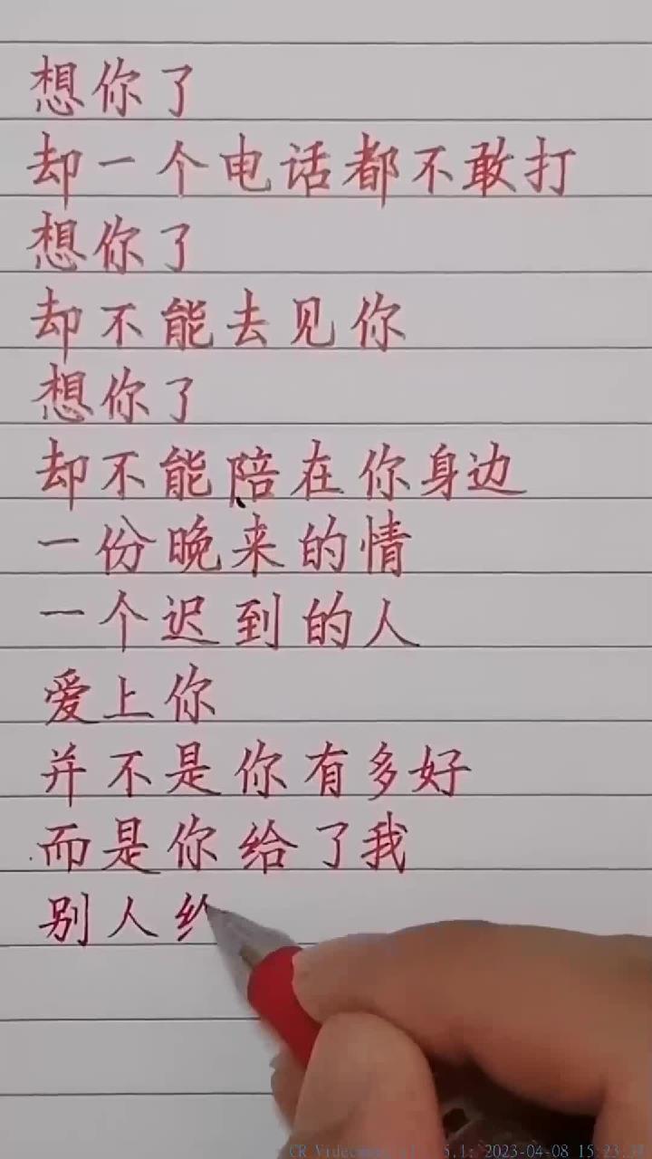 字体练练:开心快乐天天吉祥如意年年