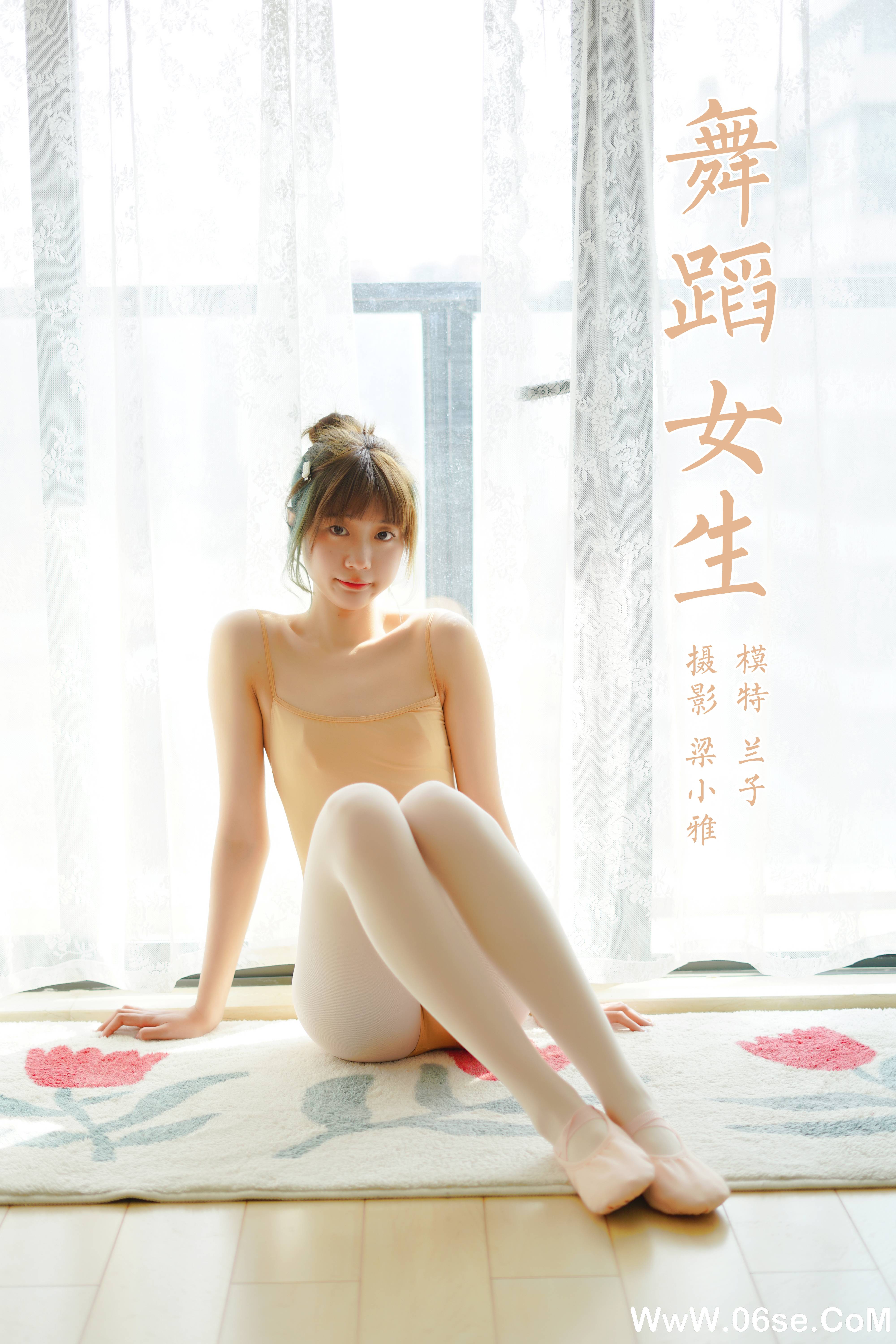 图片[38]-[YALAYI雅拉伊] 2022.03.08 NO.900 兰子《舞蹈女生》[35+1P216M]-六色网