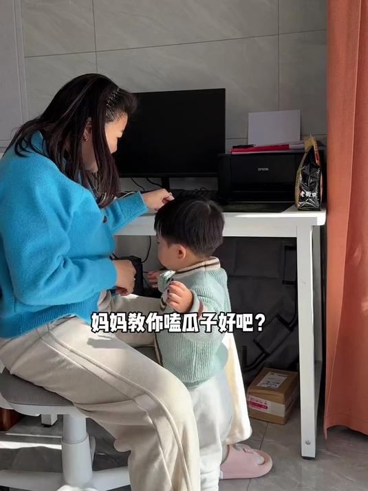 每天小宝看大人磕瓜子,他很想吃,我们怕他瓜子壳卡喉咙不给他吃