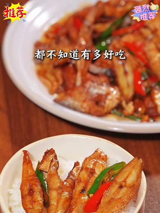 可惜你不是温州人不知道这个鱼干到底有多好吃#