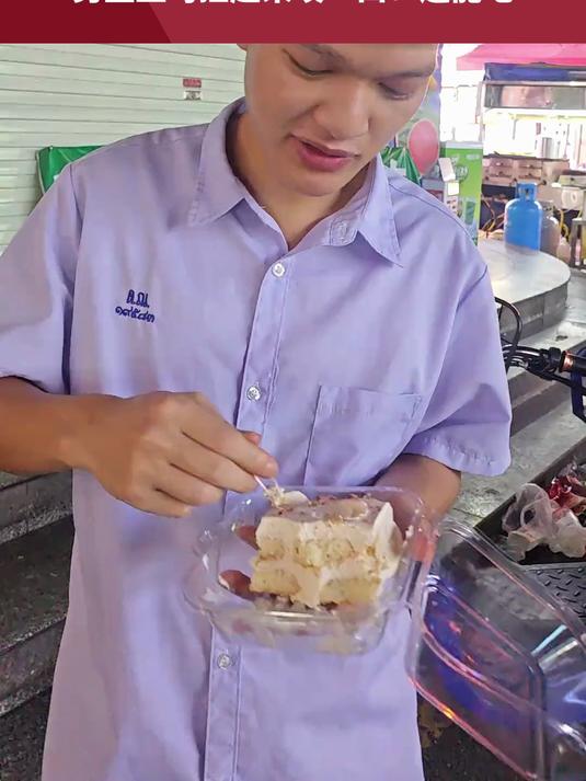 兄弟过生日脚滑把蛋糕摔地上，男生立马捡起来咬一口：还能吃