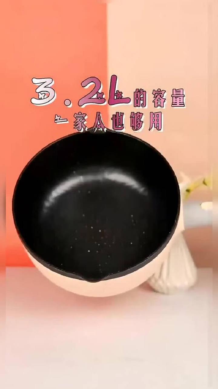 苏泊尔 SUPOR JD24D610 麦饭石色电煮锅多用途锅家用电火锅