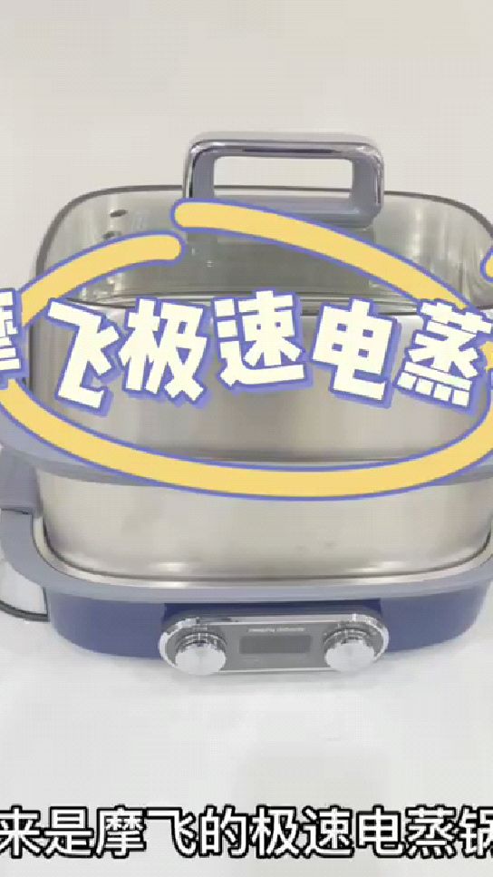 摩飞极速电蒸锅,内里配备两只元宝型炖盅,是居家生活必不可少的电蒸锅～