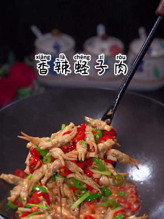 下次买了蛏子就这样炒,香辣下饭