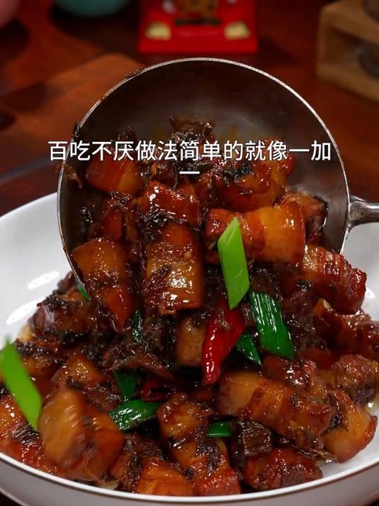 美味下饭的梅干菜炒肉