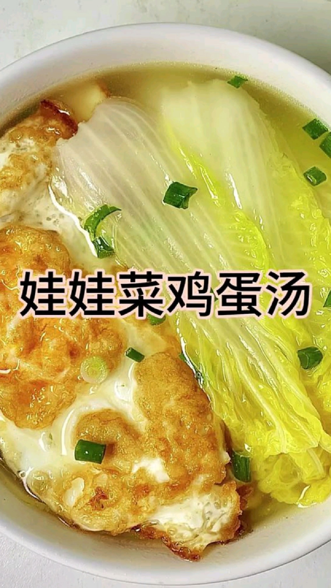减肥最掉秤的汤,不错哦