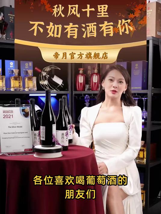 品鉴醇香之旅:探索干红葡萄酒的独特韵味