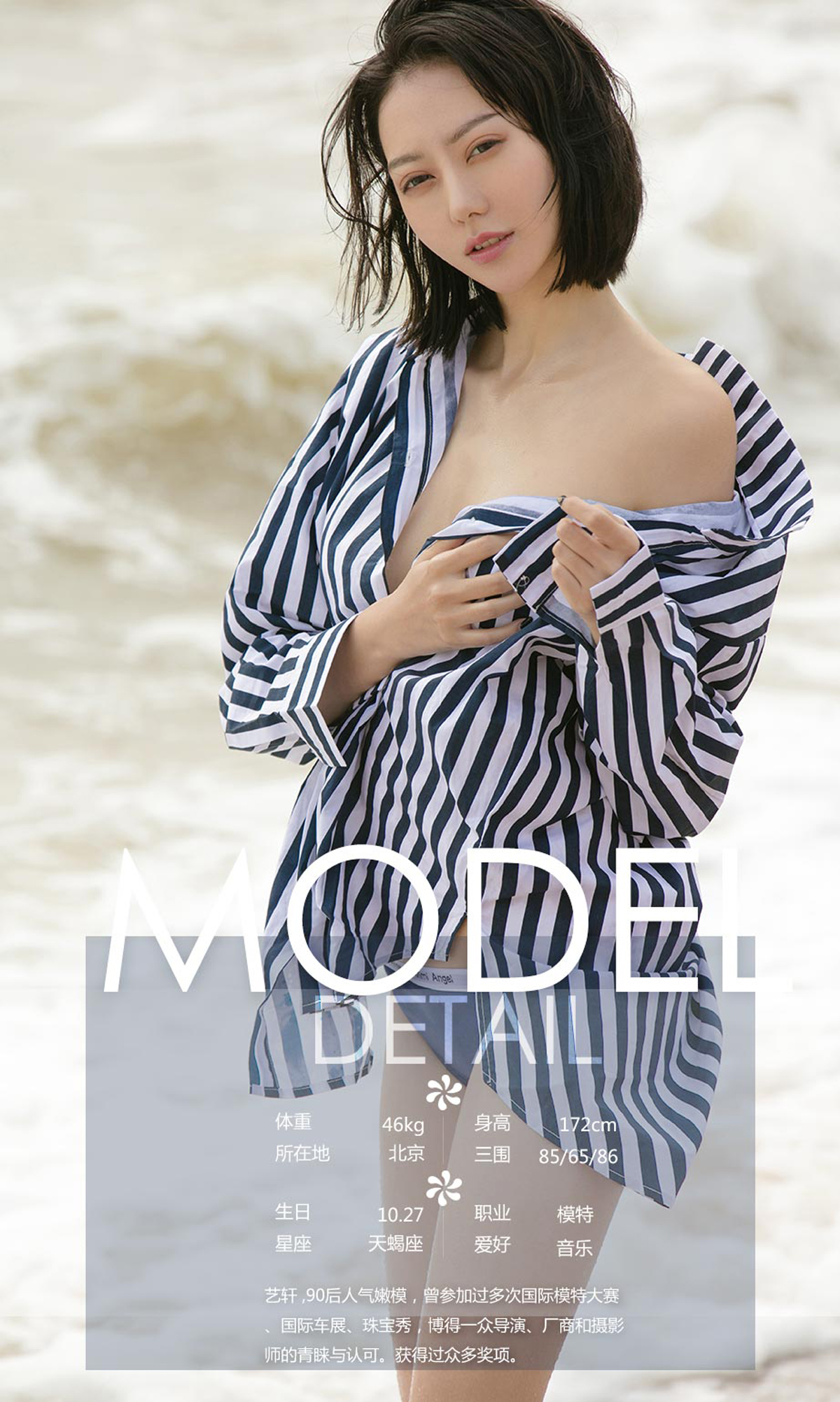 图片[5]-[Ugirls爱尤物] No.1167 Various Models-六色网