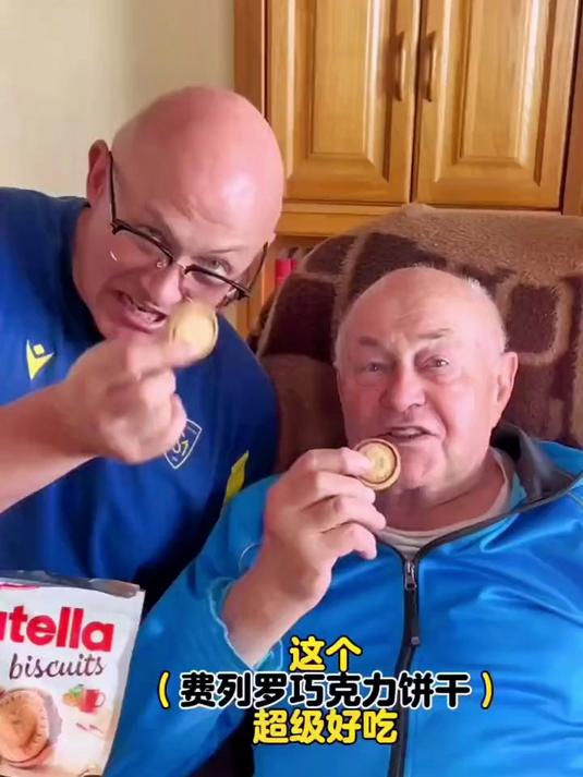 吃过一口就忘不了的费列罗巧克力,外层酥脆的黄油饼干太美妙了!