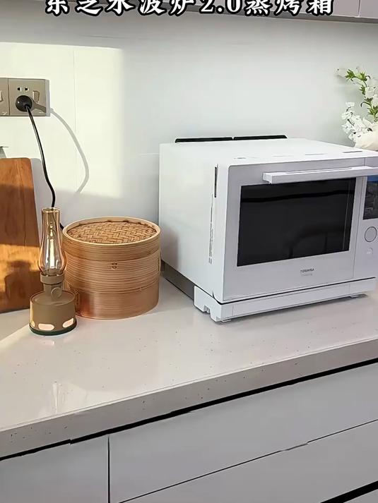 东芝水波炉2.0旗舰款实用三合一微蒸烤炸一体机家用微波炉XD7001