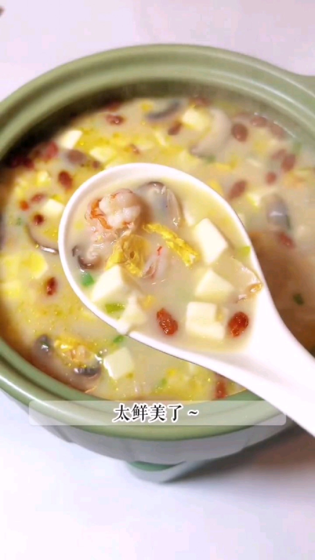 冬天要常喝这道菌菇三鲜汤哦