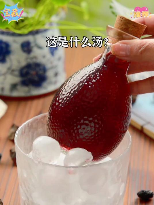 夏天喝酸梅汤,比喝饮料强