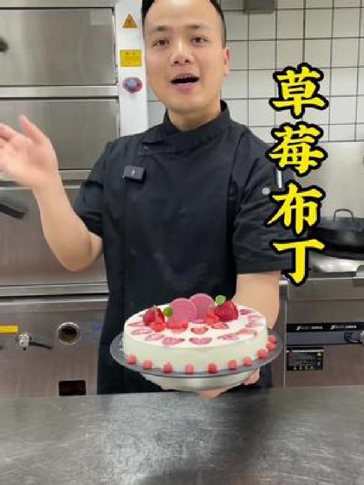用牛奶就能做出一个很好吃的牛奶草莓布丁,作为一个蛋糕送给