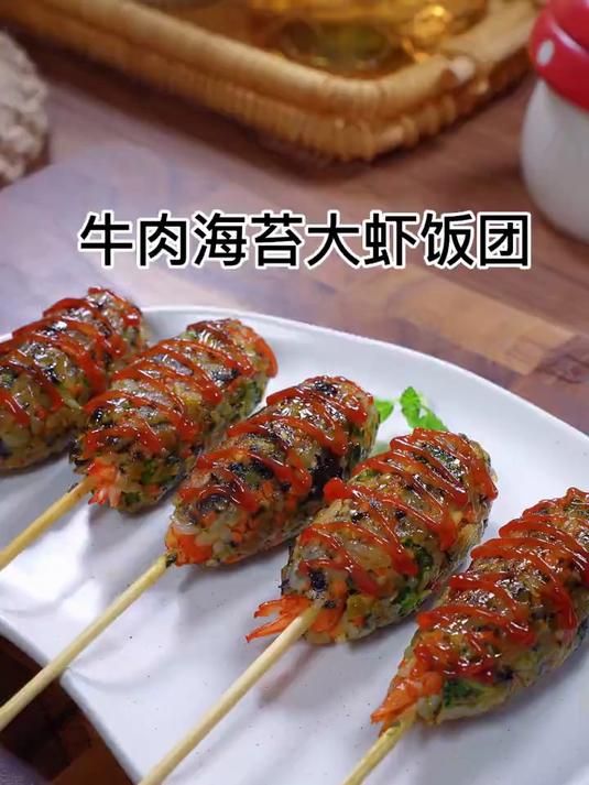每次孩子不好好吃饭的时候,我都会做这个牛肉海苔大虾饭团