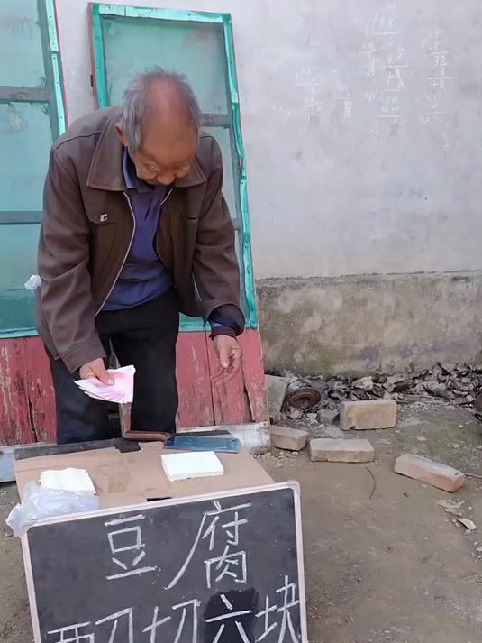 一块豆腐两刀切六块太难了，切不成啊