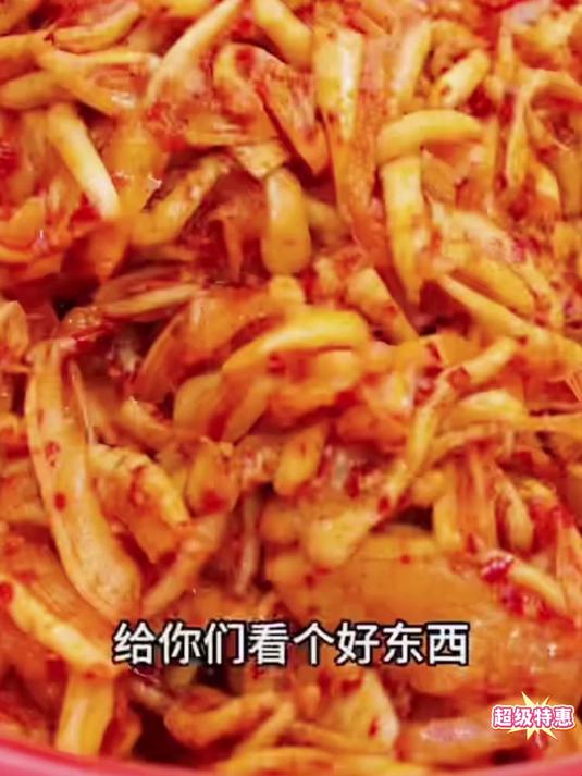屋头高山脆萝卜干开盖即食下饭菜罐装四川萝卜干脆爽萝卜丁
