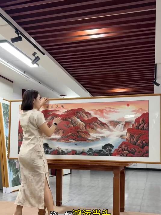 家里做生意都喜欢挂这套鸿运当头山水画