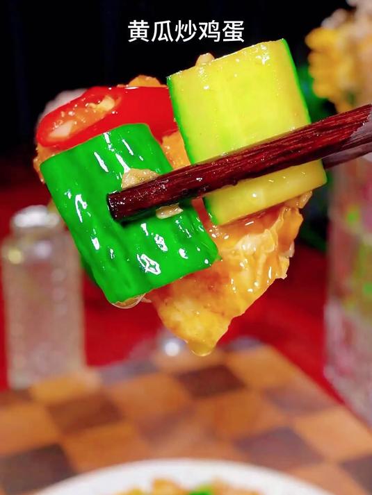 黄瓜炒鸡蛋的家常做法好吃下饭