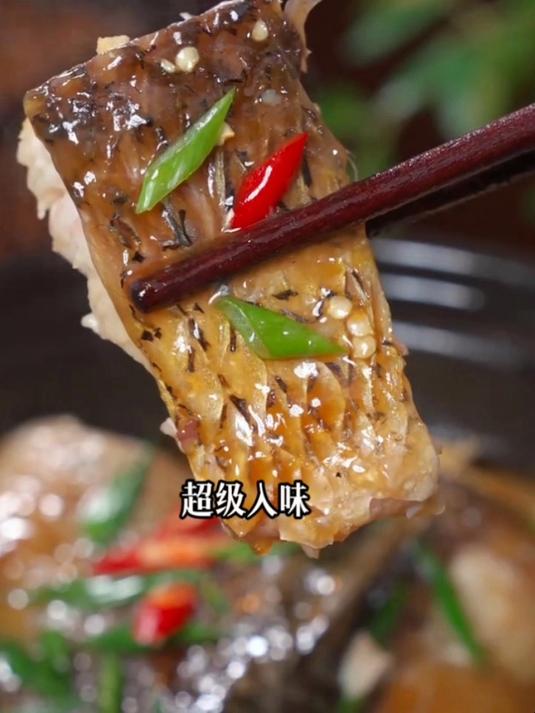 这才是草鱼好吃的做法
