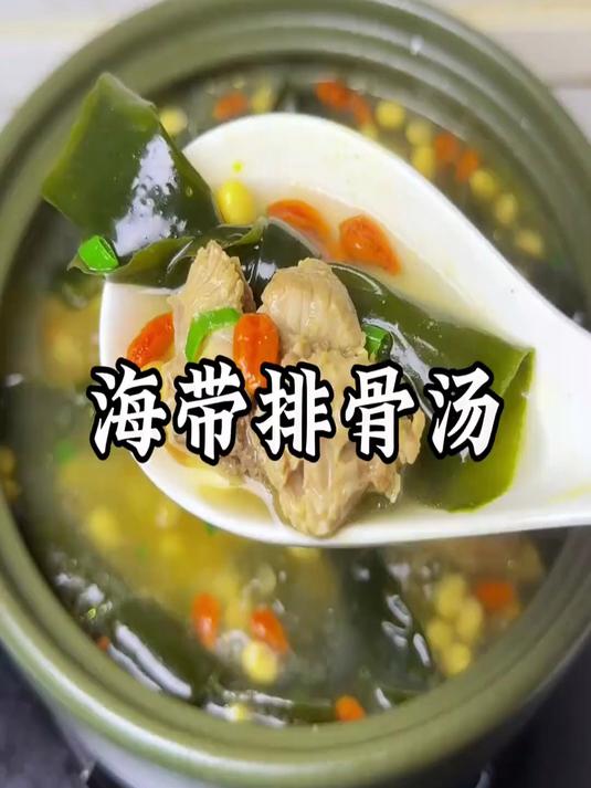 孩子猛长的秘密！每周3次海带排骨汤，比喝牛奶还管用